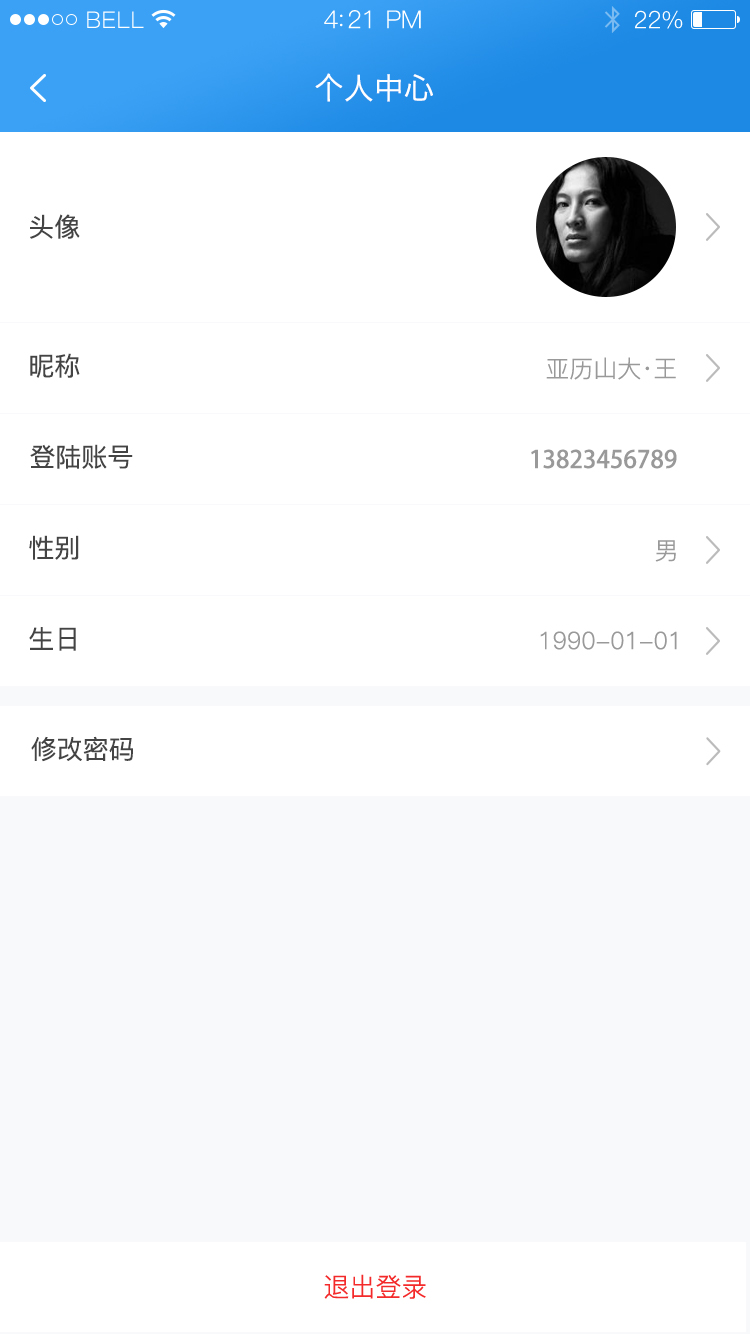 学有用app手机版图3