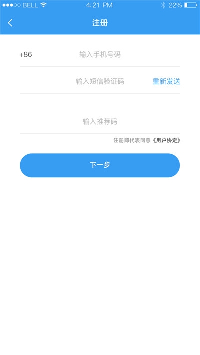 学有用app手机版图2