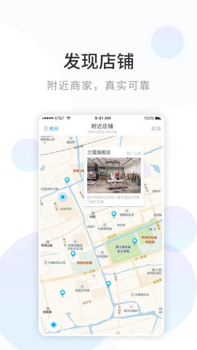 浪淘鲨app图片1