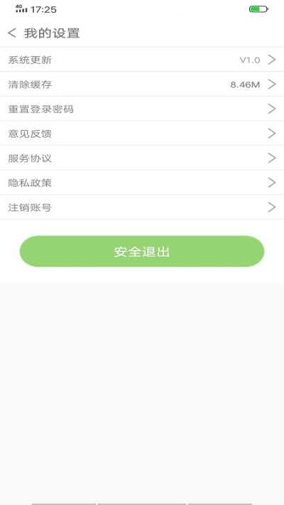 乡鲜合伙人app手机版图3