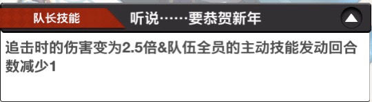 文豪迷犬怪奇谭手游追击流攻略 追击流阵容推荐图片1