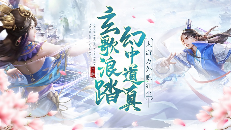 玄界天君手游官方正式版图3