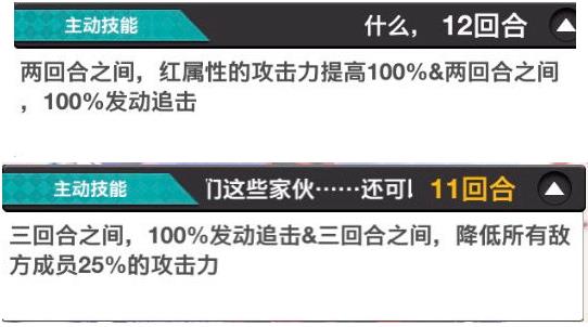 文豪迷犬怪奇谭手游追击流攻略 追击流阵容推荐图片2