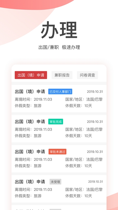 金税桑榆图2