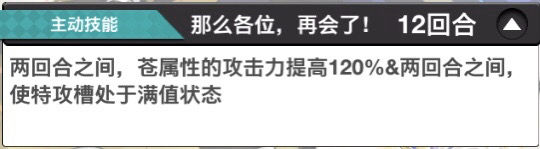 文豪迷犬怪奇谭手游追击流攻略 追击流阵容推荐图片3