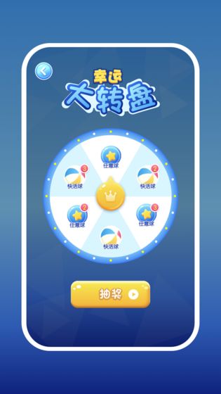 2048消消乐红包版图片1