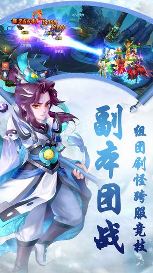 狂魔刑天官方版图2