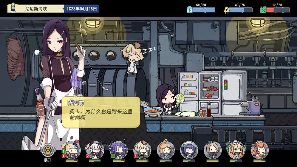 舰娘沙盒官网版图1