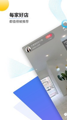 一条街VR手机版app图1