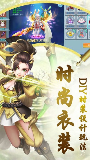 狂魔刑天官方版图3