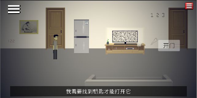 密室的脚步声游戏图片1