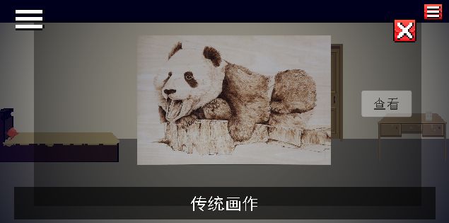 密室的脚步声游戏图片2