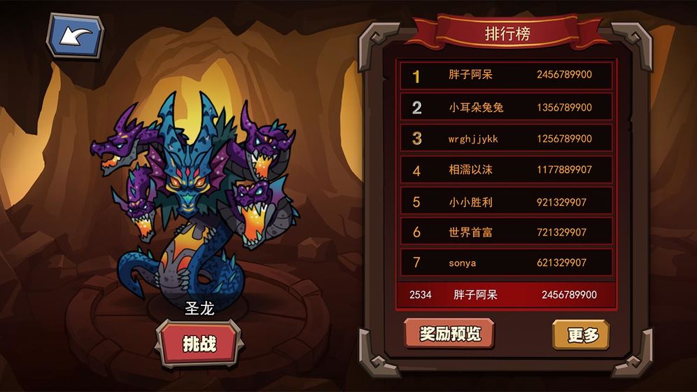 放置星神手游图3