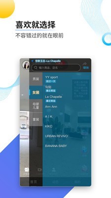 一条街VR手机版app图3