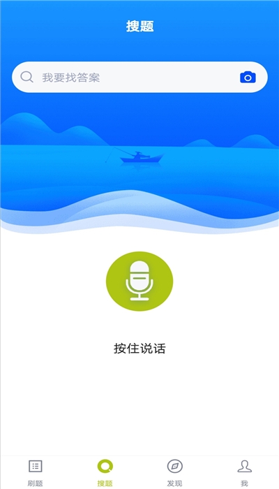 消毒员题库app官方版图2