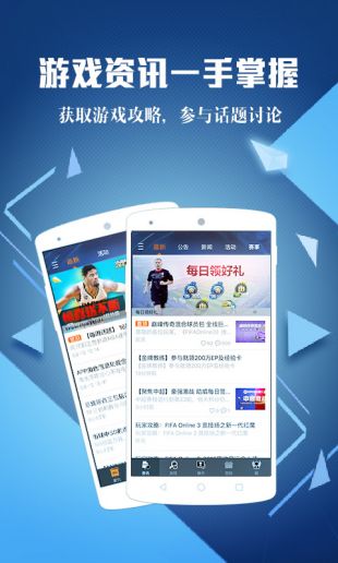 诸神之服官方APP图片1