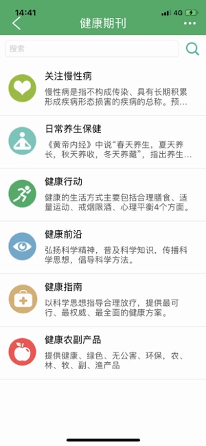 HI享服务人寿保险app官网版图3