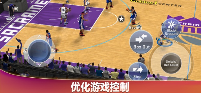 NBA2K20手机中文版图片2