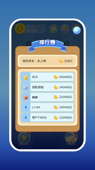 2048消消乐领红包赚金最新版图1