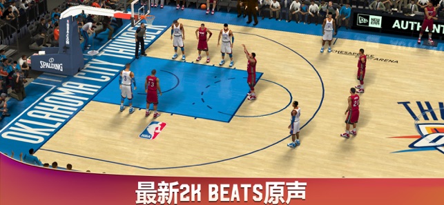 NBA2K20手机中文版图片1