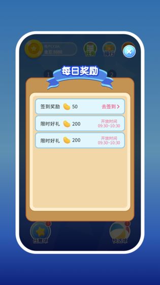 2048消消乐领红包赚金最新版图3