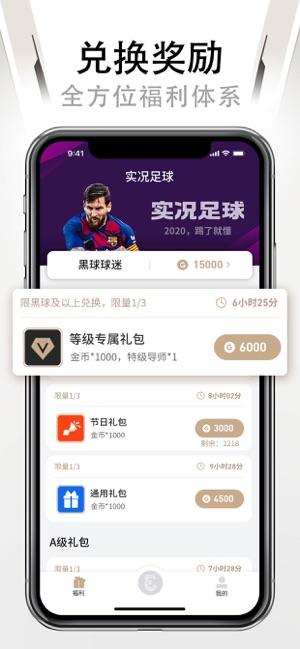 易球成名club官网最新版图片1