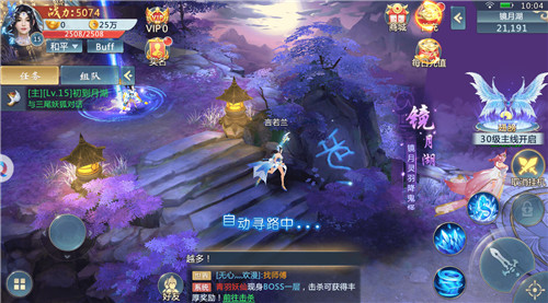 九绝仙宗手游官网正式版图2