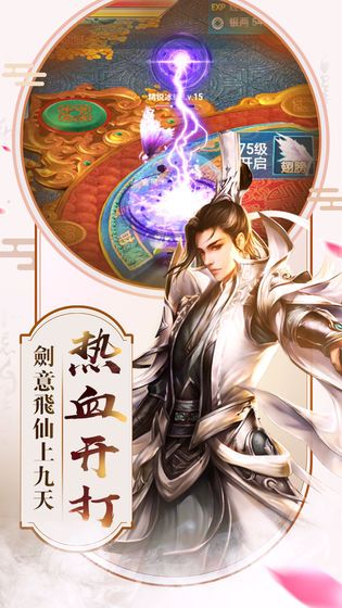 云梦游谭手游官网正式版图1