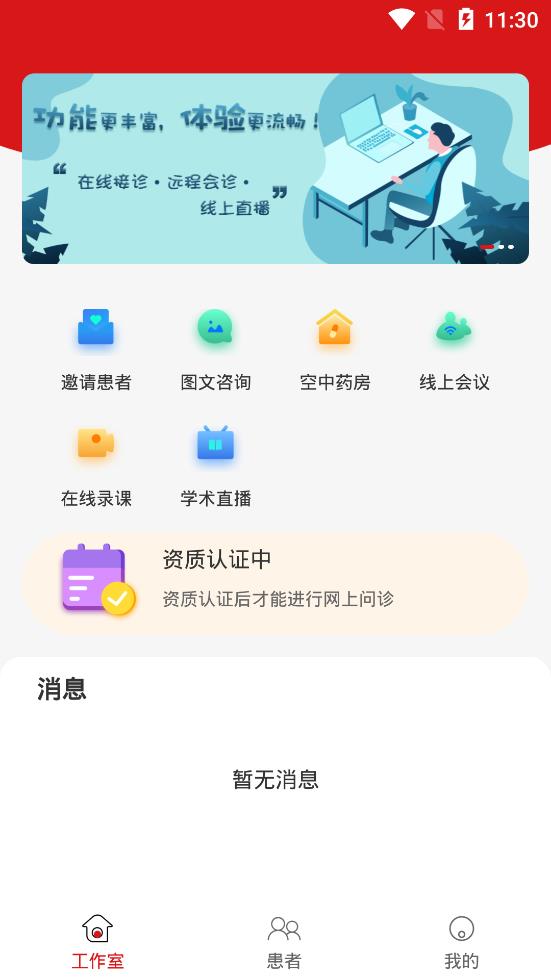 麦迪医加图3