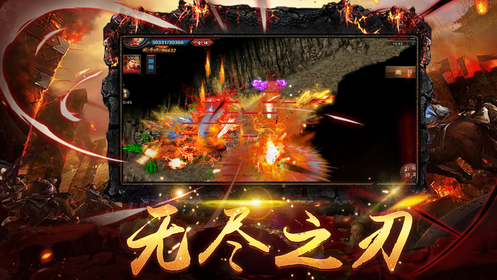 屠魔死神手游官网公测版图1