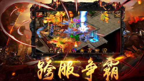 屠魔死神手游官网公测版图2