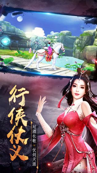 山海经青云志手游官方安卓版图2