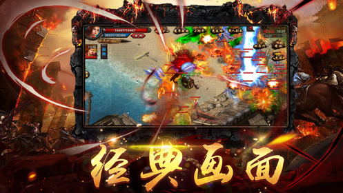 屠魔死神手游官网公测版图3