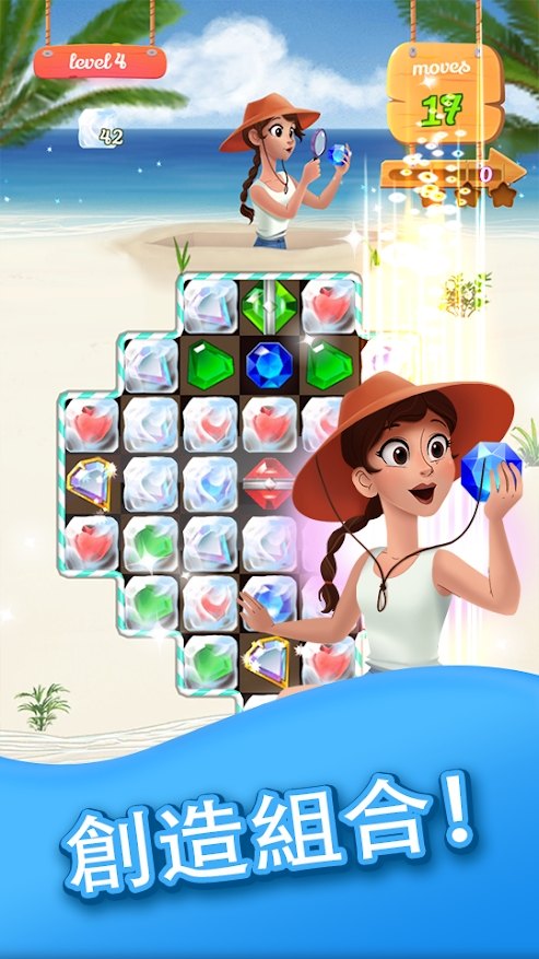 宝石海洋消除版图1