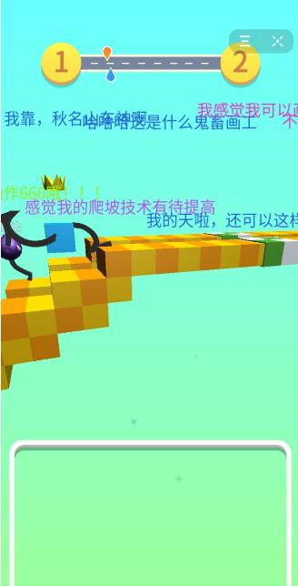 抖音一笔画车小游戏安卓版图2