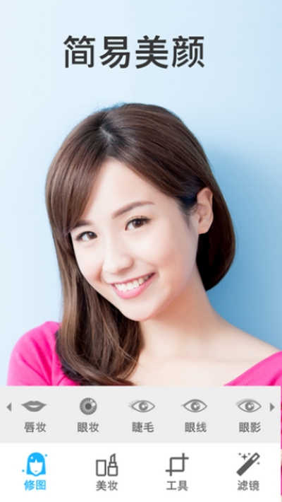 Selfix app图片1