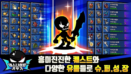 复活死亡骑士安卓版图1