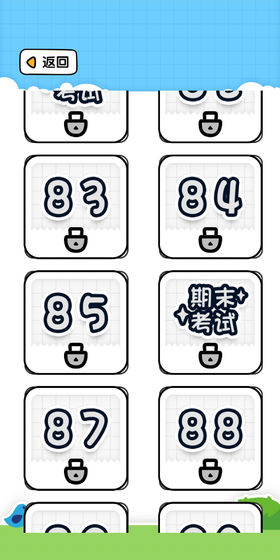 欢乐冲刺游戏图片2