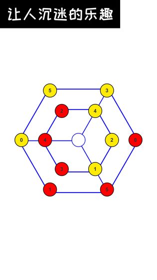 数字谜题之最强大脑游戏图片2