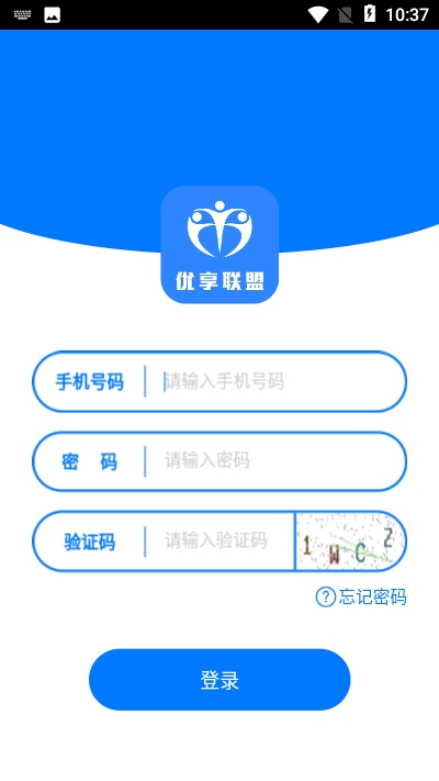 优享联盟图2