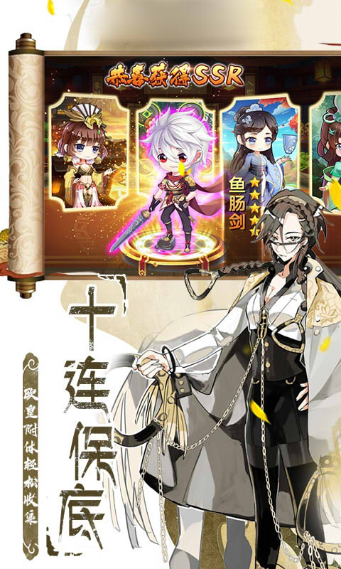 器灵少女手游图片1
