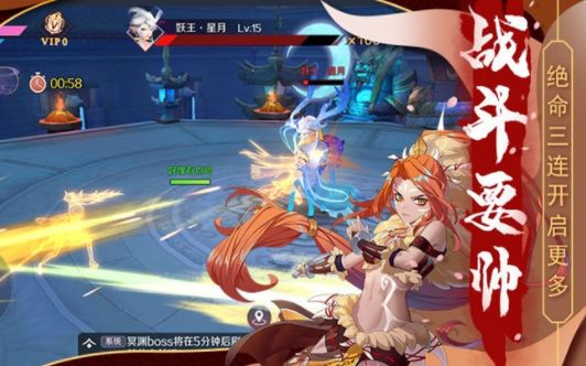 妖姬乱斗红包版图1