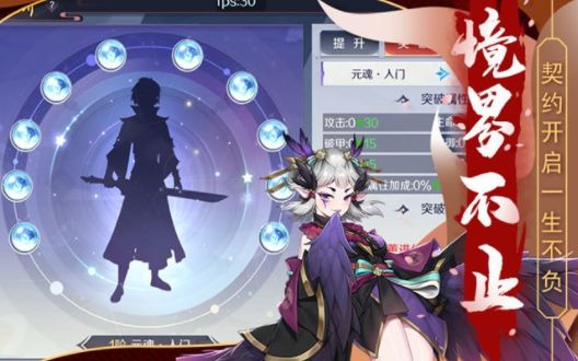 妖姬乱斗红包版图2