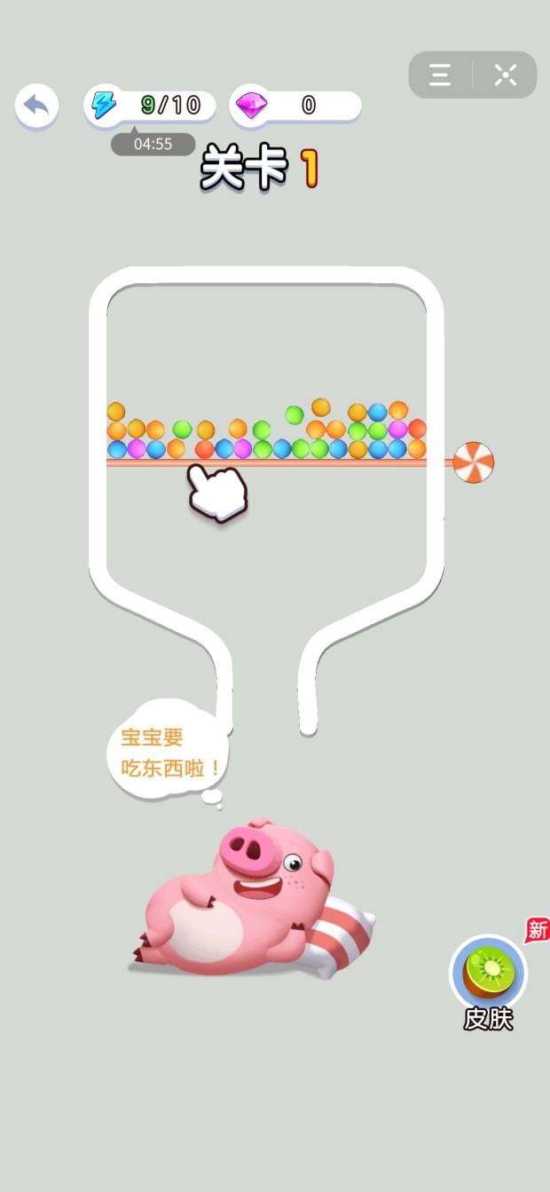 小猪吃糖果游戏安卓手机版图1