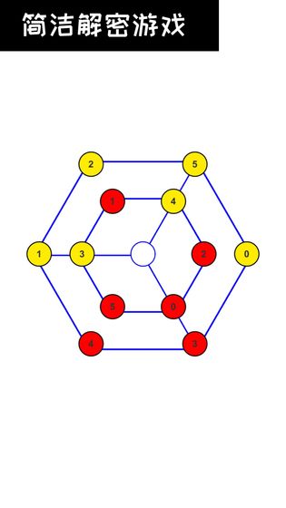数字谜题之最强大脑游戏图2