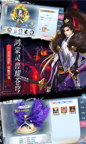 武侠之无敌王座手游官方安卓版图2