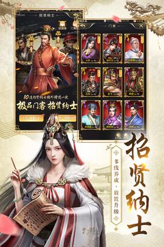 红颜宫阙游戏图片1