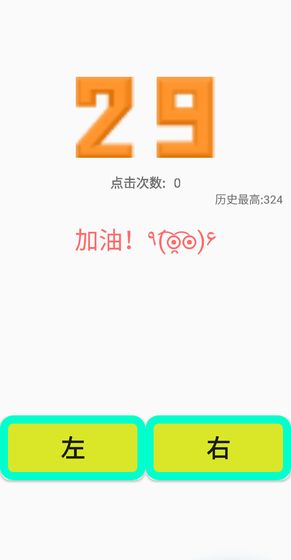 点到手抽筋游戏图3