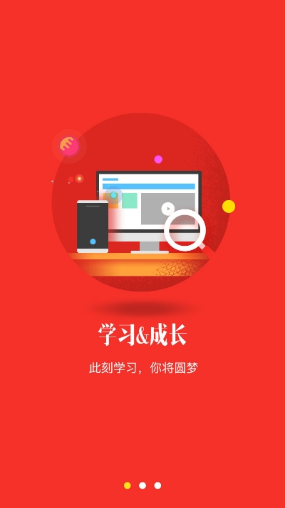 强邮学苑图3