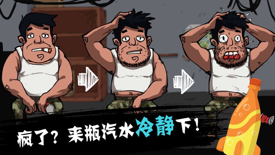 废土领主游戏官网安卓版图2